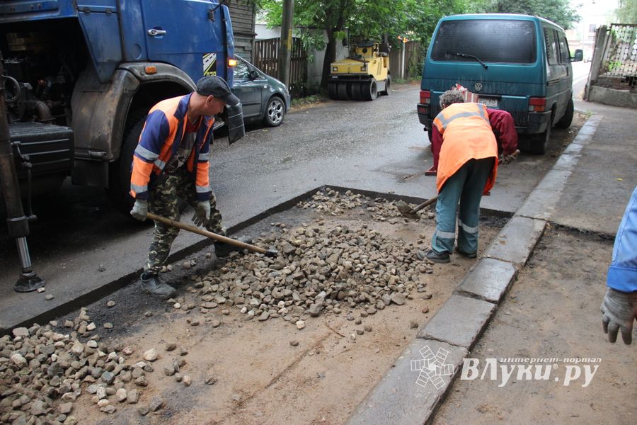 Дорожные работы на улицах Великих Лук (ФОТО)