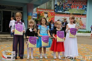 День защиты детей