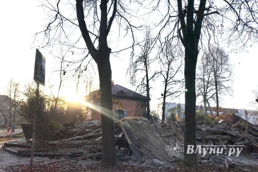 На Тимирязева снесли дом (ФОТО)