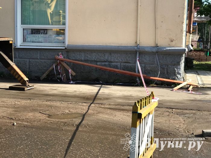 На Первомайской в Великих Луках ведутся ремонтные работы (ФОТО)