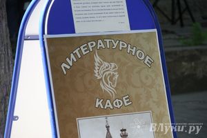 Обладателем Кубка города Великие Луки стал спортсмен из Литвы (фото)