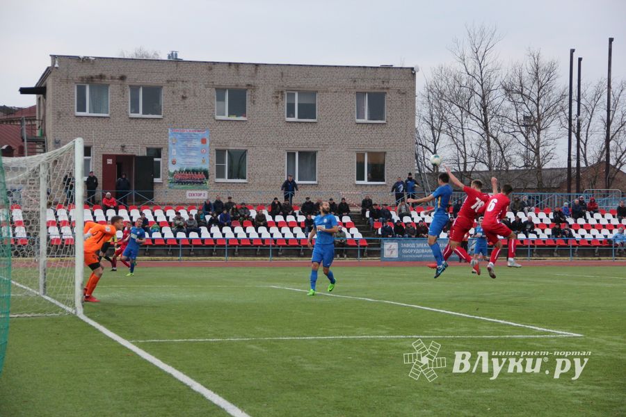Матч «Луки-Энергия» - «Долгопрудный» на стадионе «Экспресс» (ФОТО)