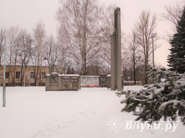 ​Юные великолучане отдали дань памяти героям-железнодорожникам (ФОТО)