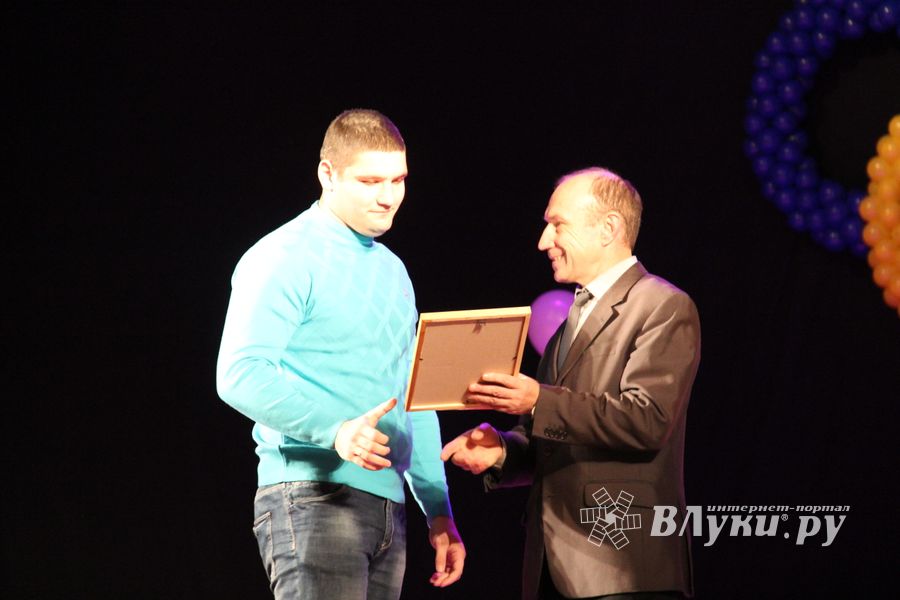 В Великих Луках наградили лучших спортсменов