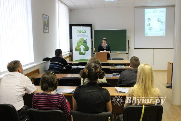 В Пскове прошел открытый семинар по защите экологических прав (фото)