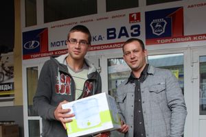 первомайчкий