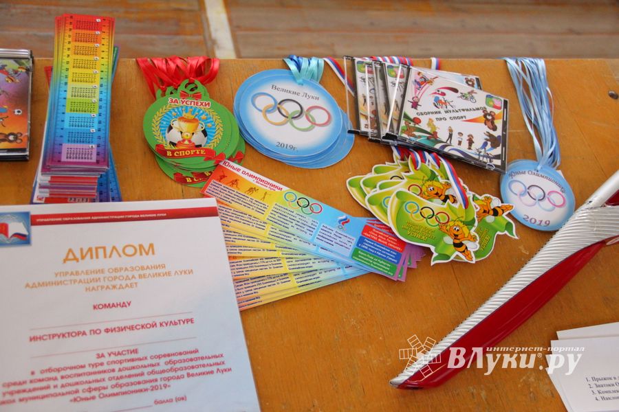 В Великих Луках проходят спортивные соревнования среди дошколят «Юные олимпионики» (ФОТО)