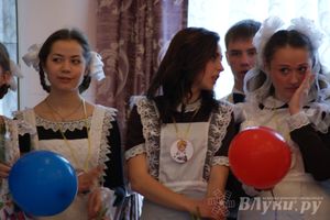 Последний звонок. Школа №5.