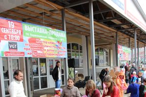 первомайчкий