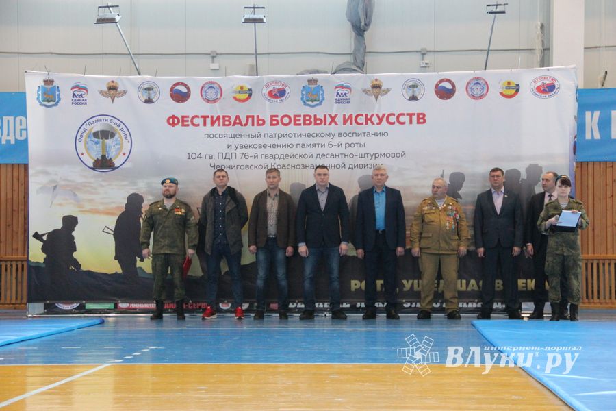 Фестиваль боевых искусств прошел в Великих Луках (ФОТО)