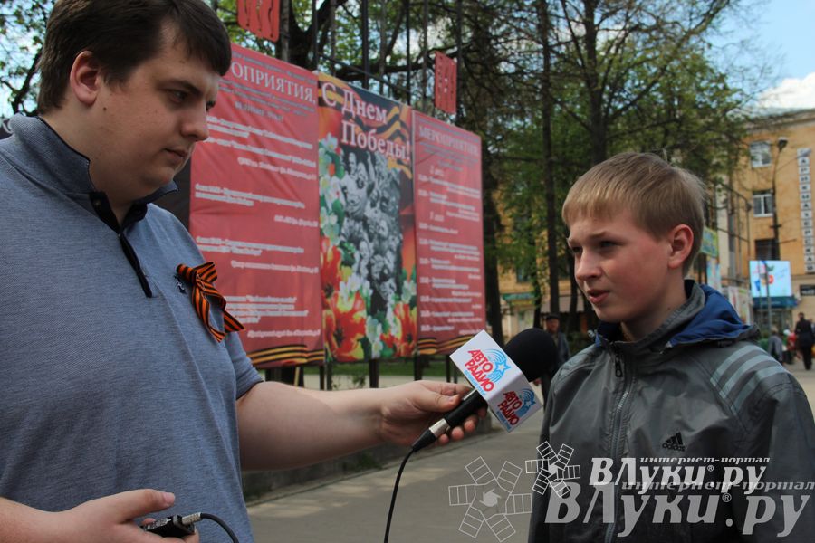 Акция «Георгиевская ленточка» от АвтоРадио-Великие Луки