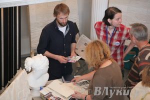 «ПсковЭКСПО’13» — 20 лет