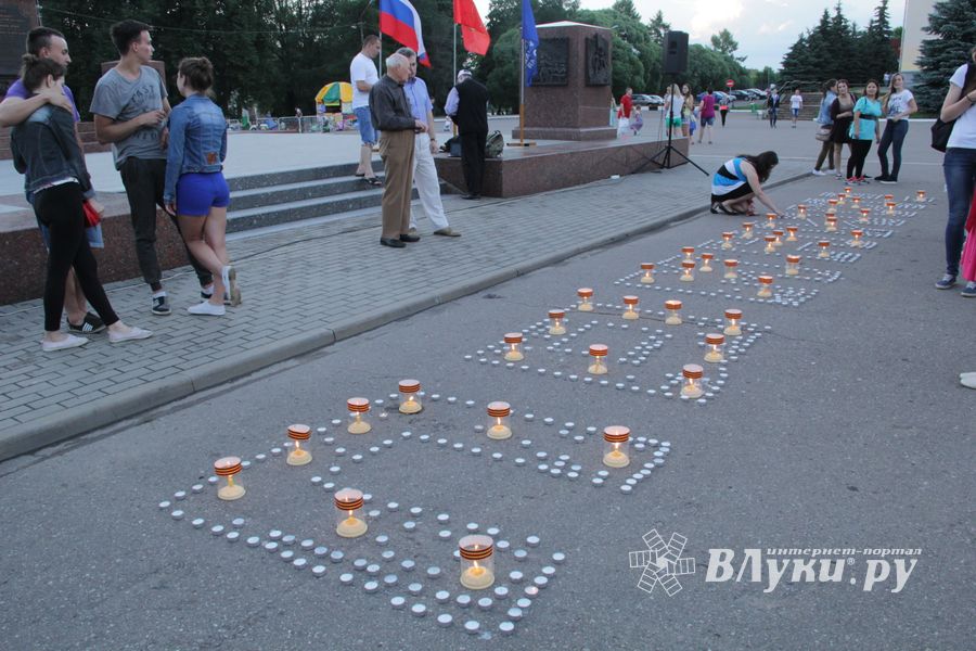 «Свеча памяти» в Великих Луках (ФОТО)