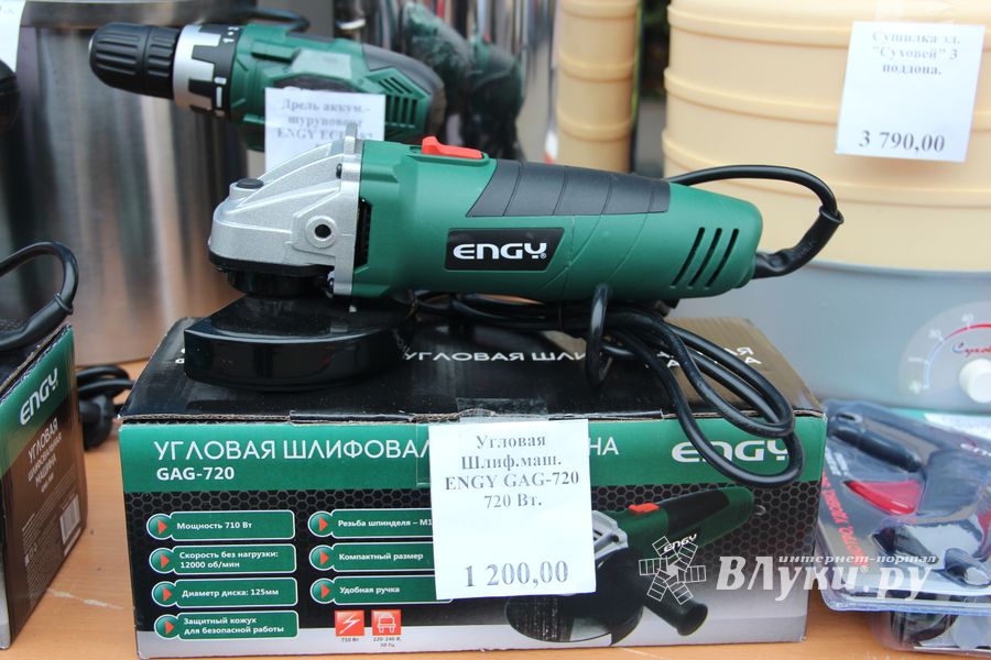 Ярмарка «Осень-2017»: для тех, кто строит и ремонтирует