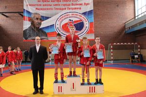 Церемония награждения открытого первенства города по самбо на призы мастера спорта СССР Марковского Геннадия Петровича (ФОТО)