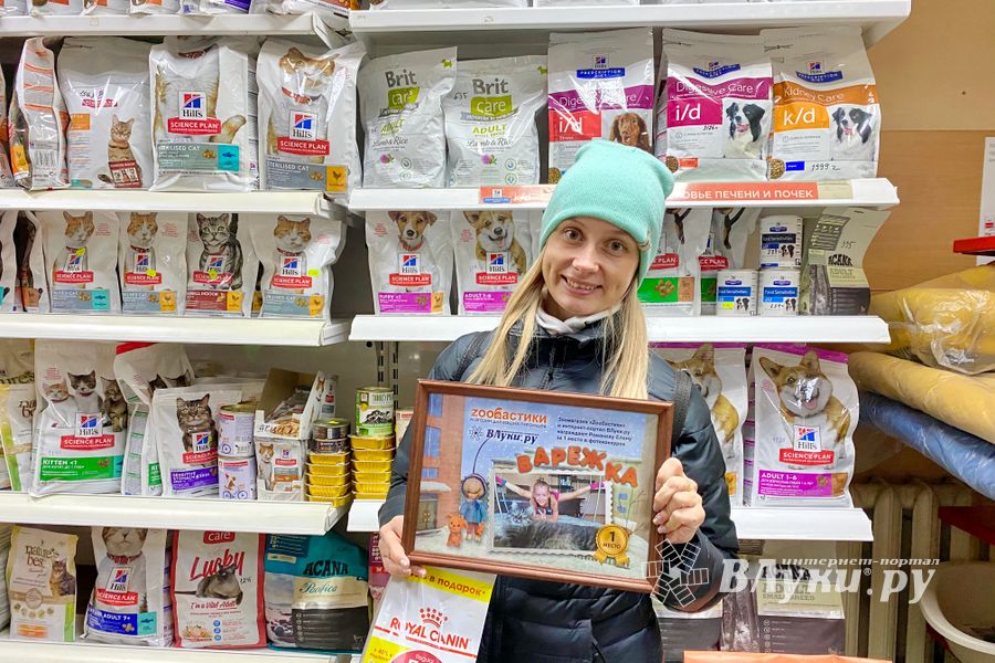 Победители фотоконкурса «Варежка﻿» награждены (ФОТО)