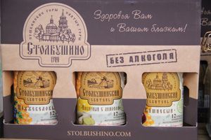 На ярмарке «Осень-2018» великолучане запаслись на зиму  «Столбушинскими продуктами» (ФОТО)