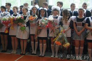 Последний звонок. Лицей №11.