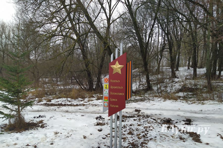 В парке Петровском появились новые объекты (ФОТО)