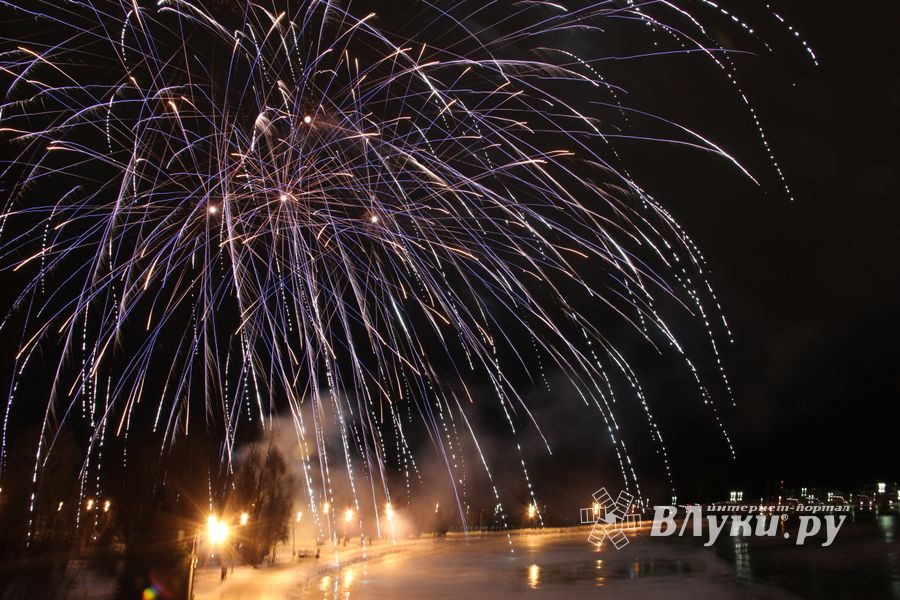 Открытие городской елки