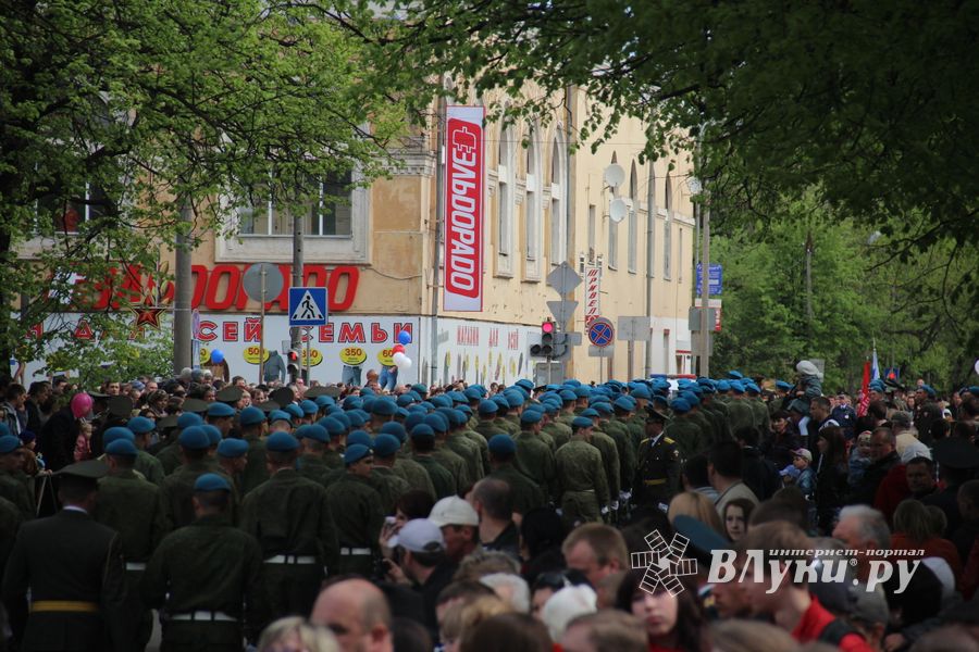 День Победы