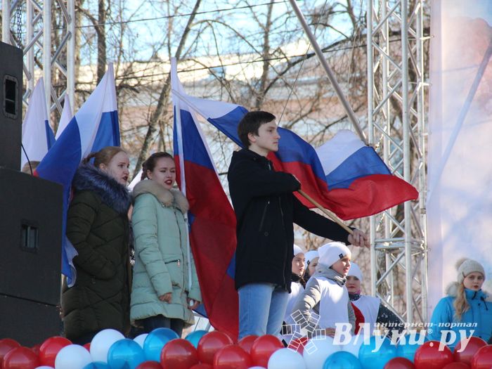 В Великих Луках празднуют День воссоединения Крыма с Россией