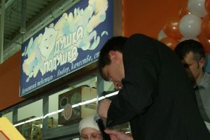 Ночь Распродаж в ТЦ «Апельсин»