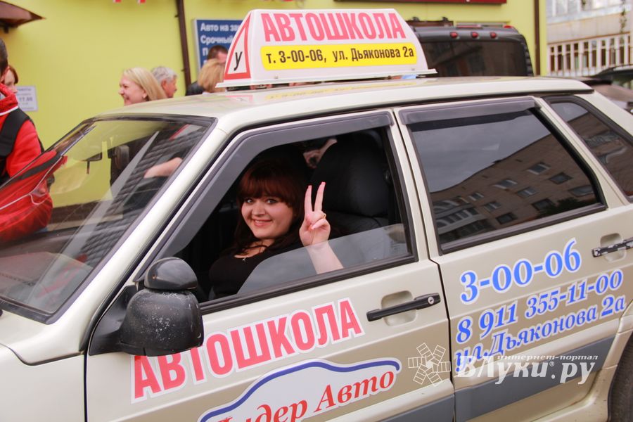 11 сентября участницы конкурса «Автоледи 2015» боролись за номинацию «Авто Виртуоз» (фото, видео)