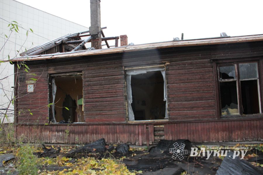 В Великих Луках сносят барак (ФОТО)