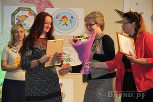 В Великих Луках выбрали воспитателя года (фото)