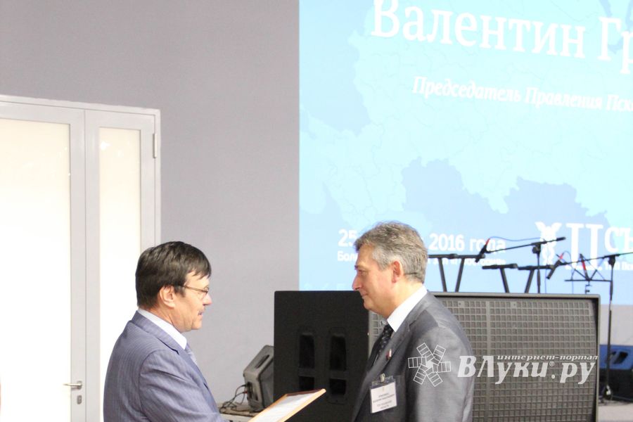 На съезде ТПП отметили лучших великолукских предпринимателей (ФОТО)