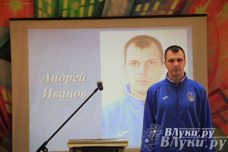 Презентация футбольной команды «Луки-Энергия»