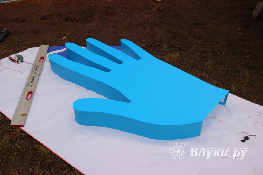 ​Великолучане могут помериться ладошками (ФОТО)