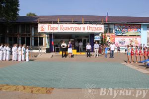 В Великих Луках отметили День физкультурника