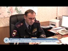 ВЛуки.ру: Дорожная обстановка в январе