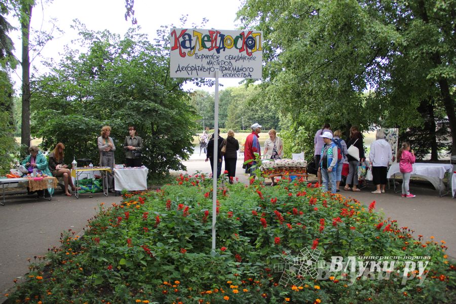 День города Великие Луки