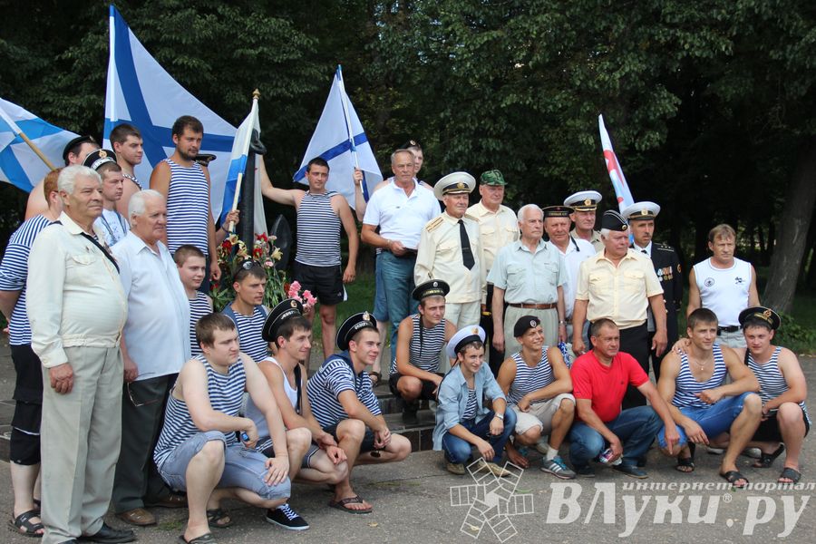 День Военно-морского флота России в Великих луках