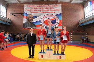 Церемония награждения открытого первенства города по самбо на призы мастера спорта СССР Марковского Геннадия Петровича (ФОТО)