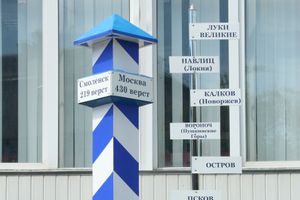 «Верстовой столб»  установлен у здания Главпочтамта на улице Зверева