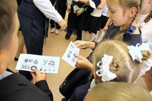 Первоклассников школы №13 посвятили в пешеходы (ФОТО)