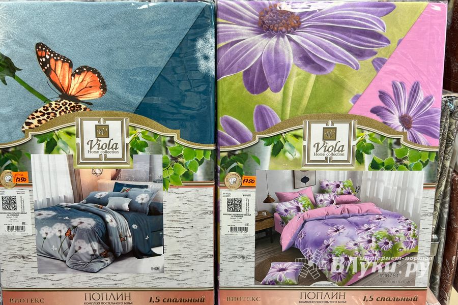 Самые весенние и уютные подарки на 8 марта