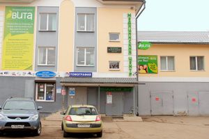 Точный и безопасный метод