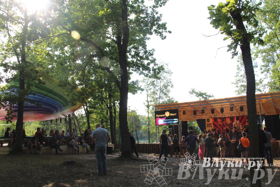 «Купала-фест» — 2014