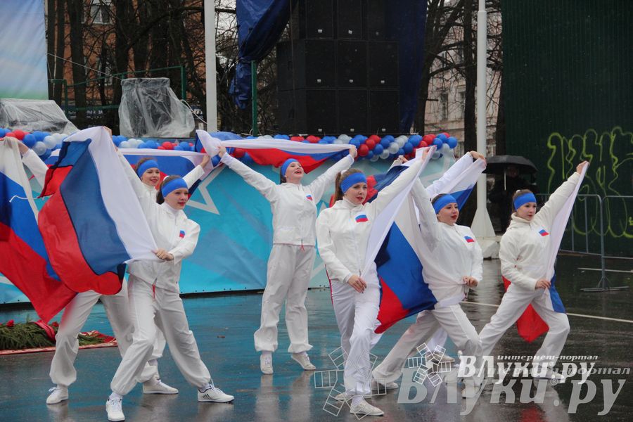 День народного единства (фото)