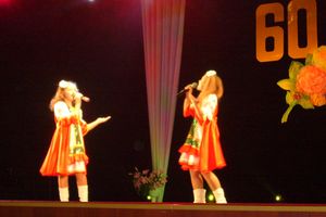 Школа №2 отпраздновала юбилей