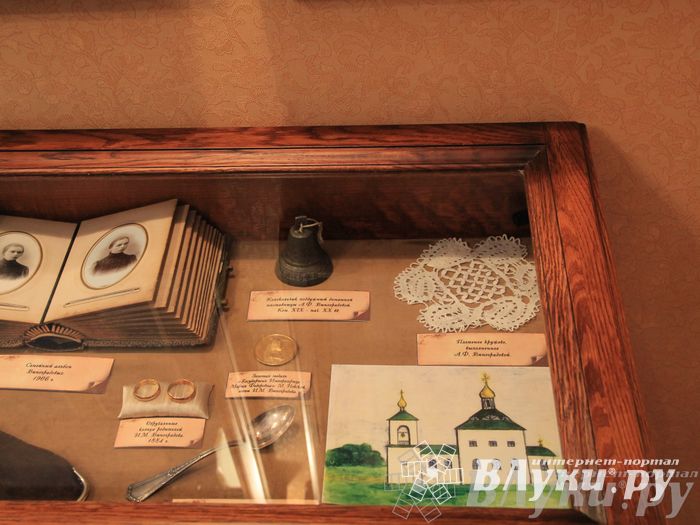 В Великих Луках почтили память академика Виноградова