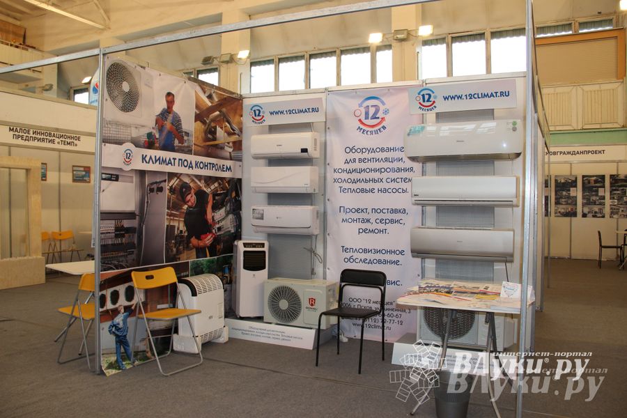 В Пскове проходит 22-ая универсальная выставка (фото)