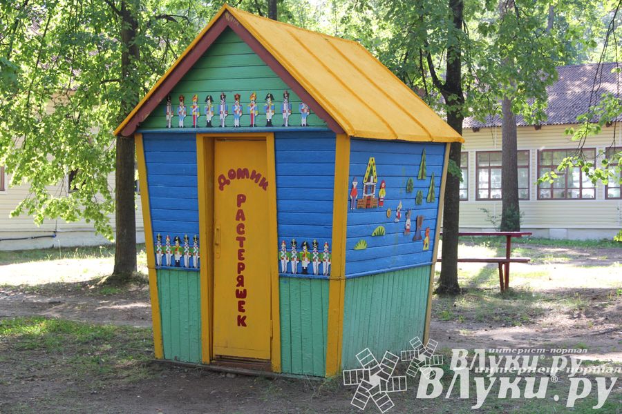 «Юный железнодорожник» отметил своё 85-летие