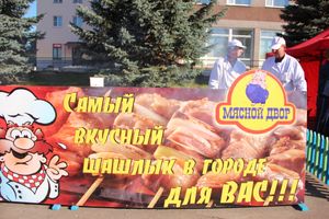 Торговая ярмарка «Осень-2016» прошла в Великих Луках (ФОТО)