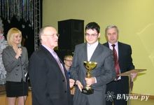 Город чествовал лучших из лучших